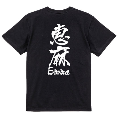 2025020840405 FOOL Original T-Shirt black