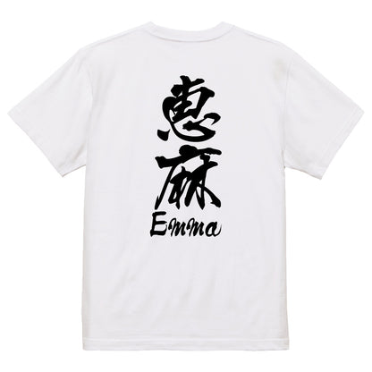 2025020840405 FOOL Original T-Shirt white