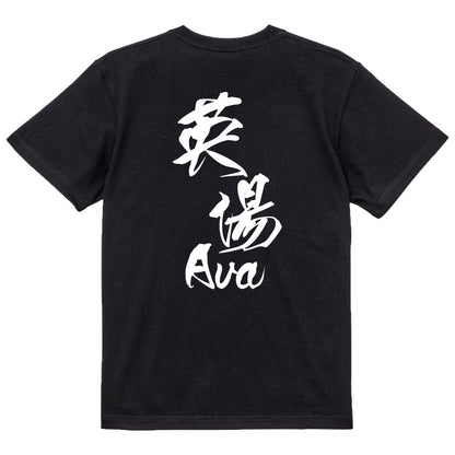 2025020840408 FOOL Original T-Shirt black