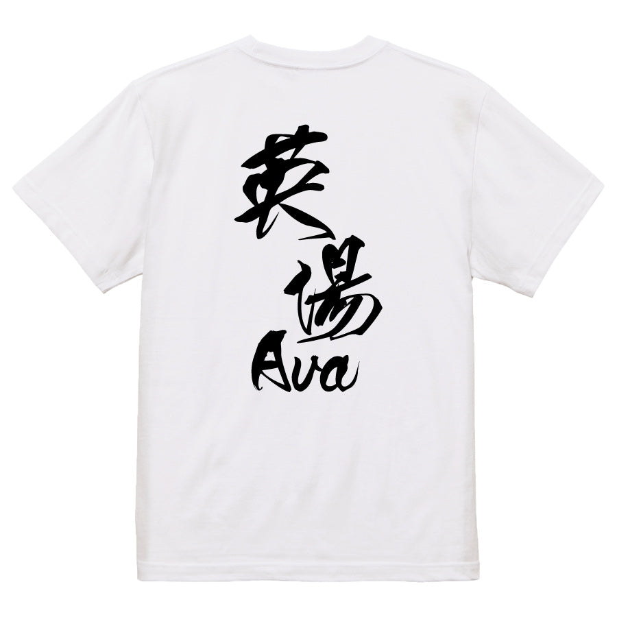 2025020840408 FOOL Original T-Shirt white