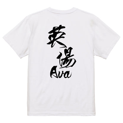 2025020840408 FOOL Original T-Shirt white