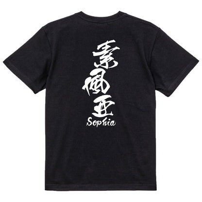 2025020840409 FOOL Original T-Shirt black