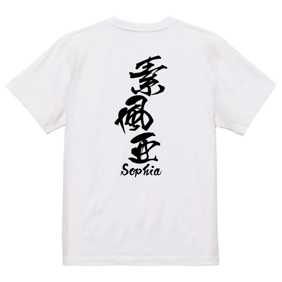 2025020840409 FOOL Original T-Shirt white