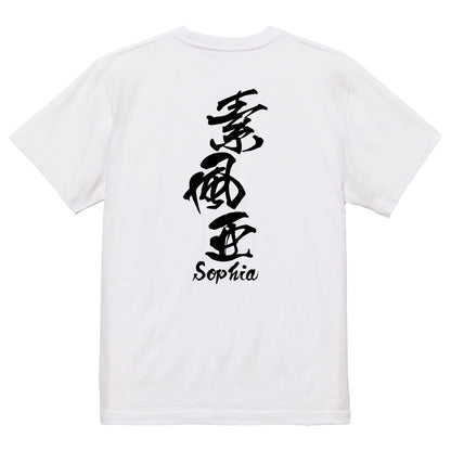 2025020840409 FOOL Original T-Shirt white