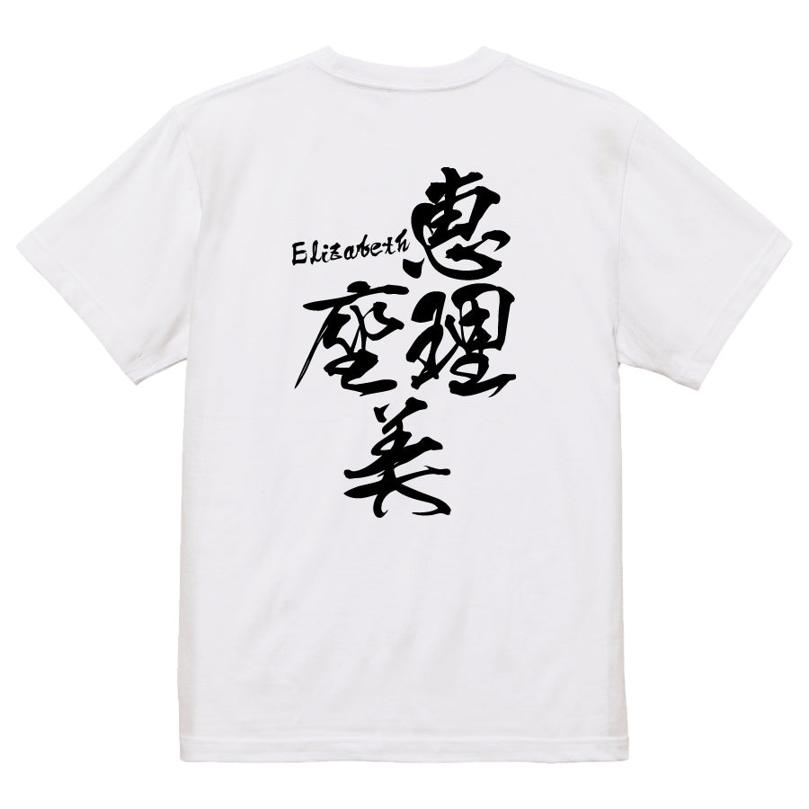 2025020840417 FOOL Original T-Shirt white