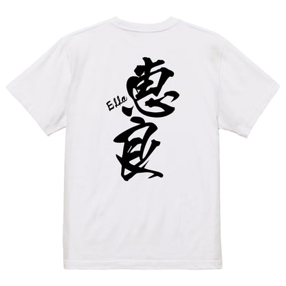 2025020840419 FOOL Original T-Shirt white