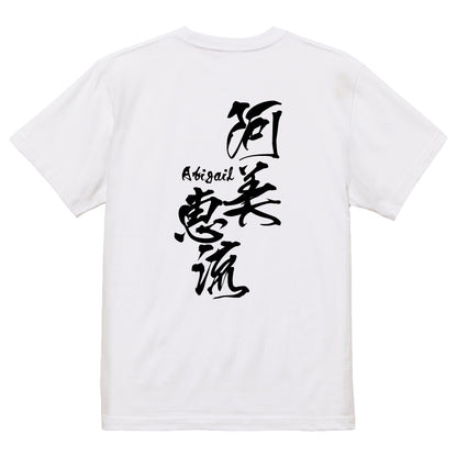2025020840420 FOOL Original T-Shirt white