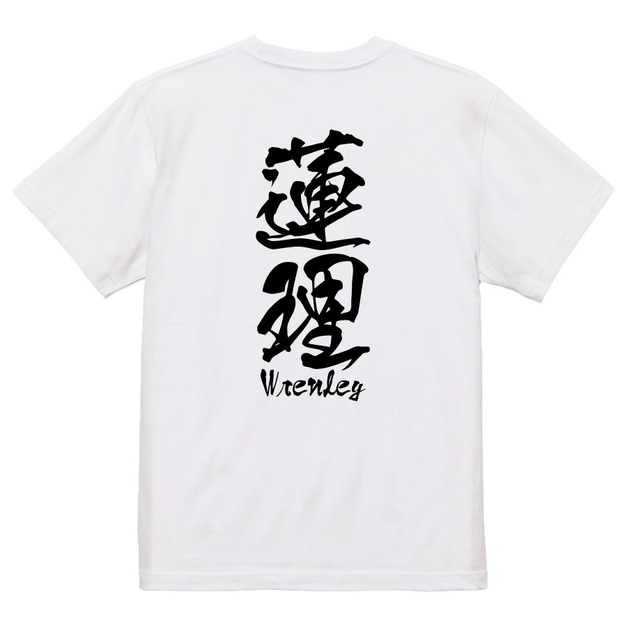 2025020840425 FOOL Original T-Shirt white
