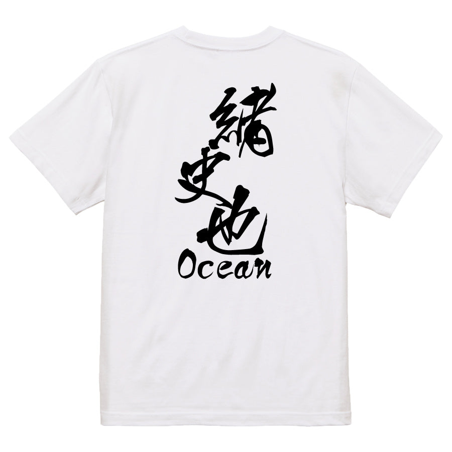 2025020840432 FOOL Original T-Shirt white