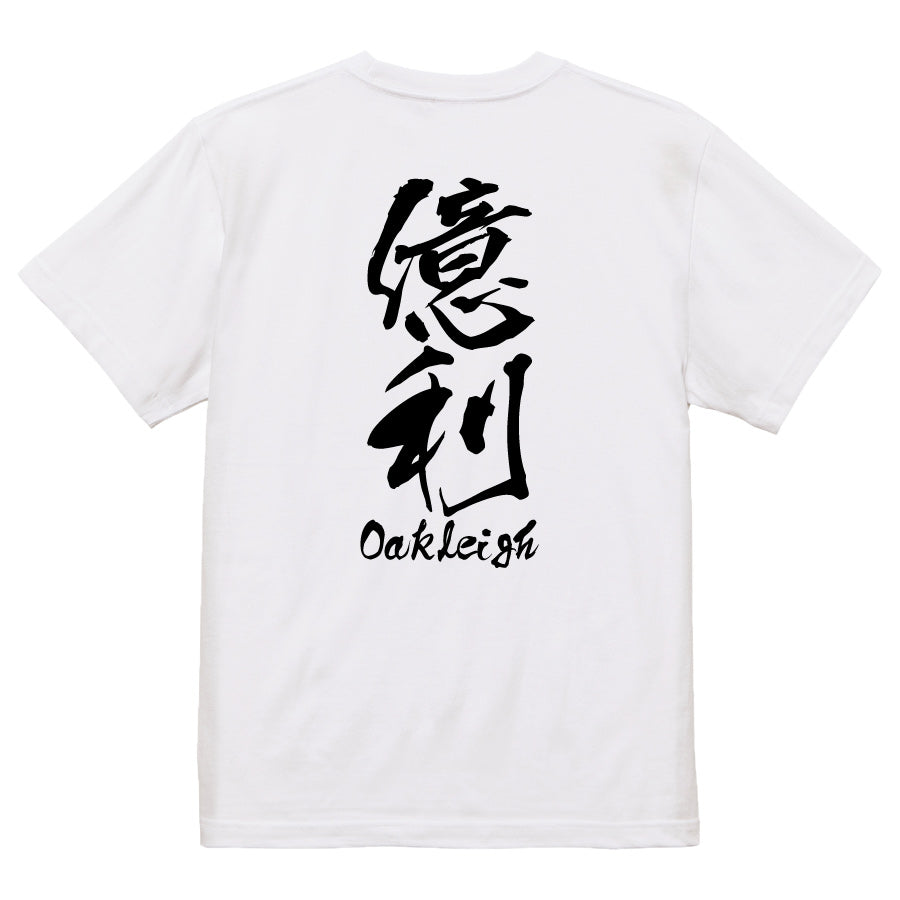 2025020840433 FOOL Original T-Shirt white