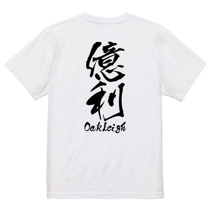 2025020840433 FOOL Original T-Shirt white
