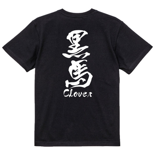 2025020840442 FOOL Original T-Shirt black