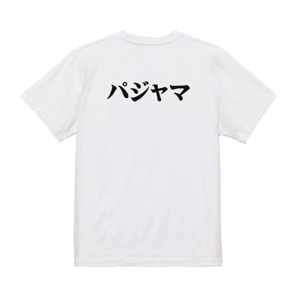 Japanese Kanji Graphic T-Shirt – Original FOOL Design 202501280004 - Black