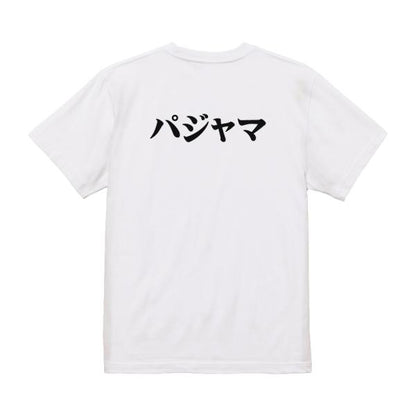 Japanese Kanji Graphic T-Shirt – Original FOOL Design 202501280004 - Black