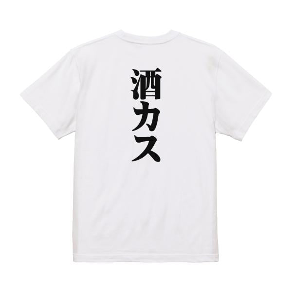 Japanese Kanji Graphic T-Shirt – Original FOOL Design 202501280005 - Black