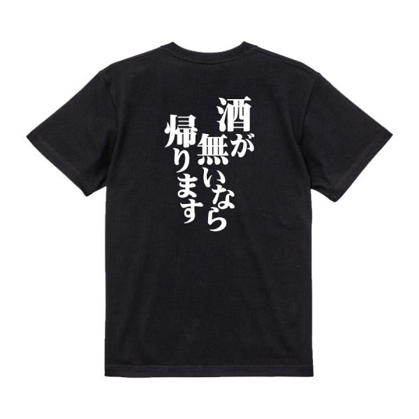 Japanese Kanji Graphic T-Shirt – Original FOOL Design 202501280006 - Black