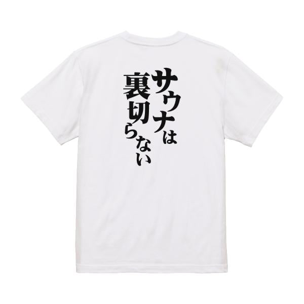 Japanese Kanji Graphic T-Shirt – Original FOOL Design 202501280008 - Black