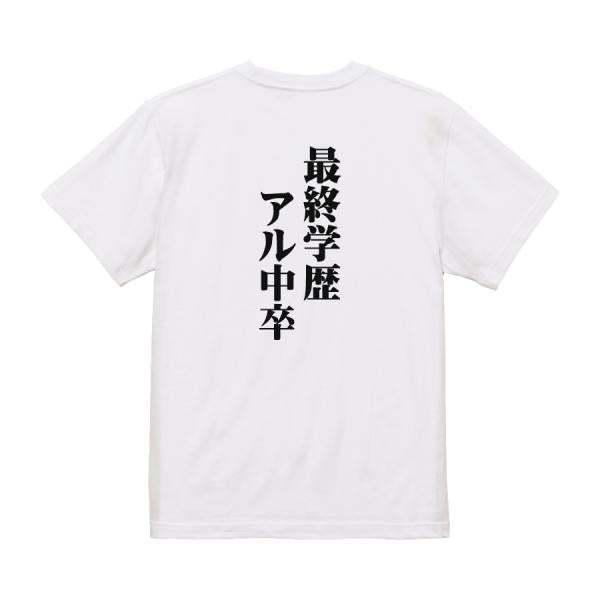 Japanese Kanji Graphic T-Shirt – Original FOOL Design 202501280009 - Black