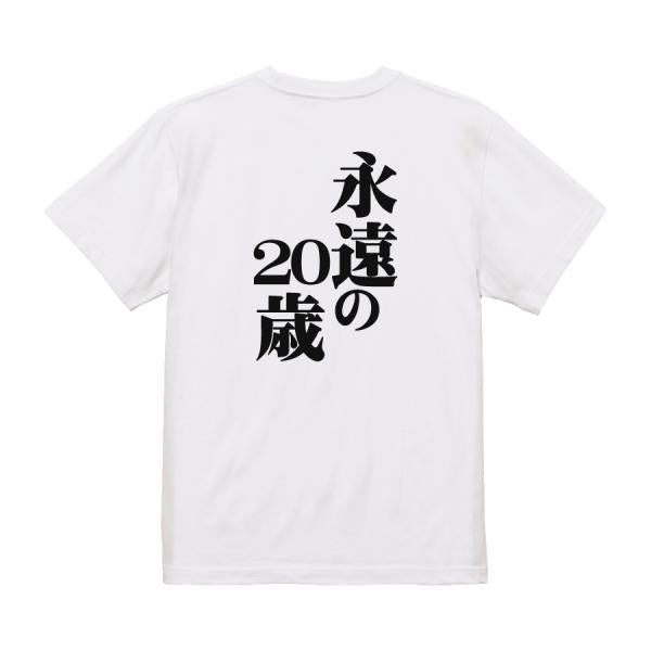 Japanese Kanji Graphic T-Shirt – Original FOOL Design 202501280013 - Black