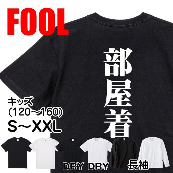 Japanese Kanji Graphic T-Shirt – Original FOOL Design 202501280017 - Black