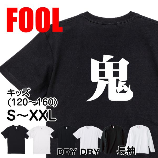 Japanese Kanji Graphic T-Shirt – Original FOOL Design 202501280018 - Black