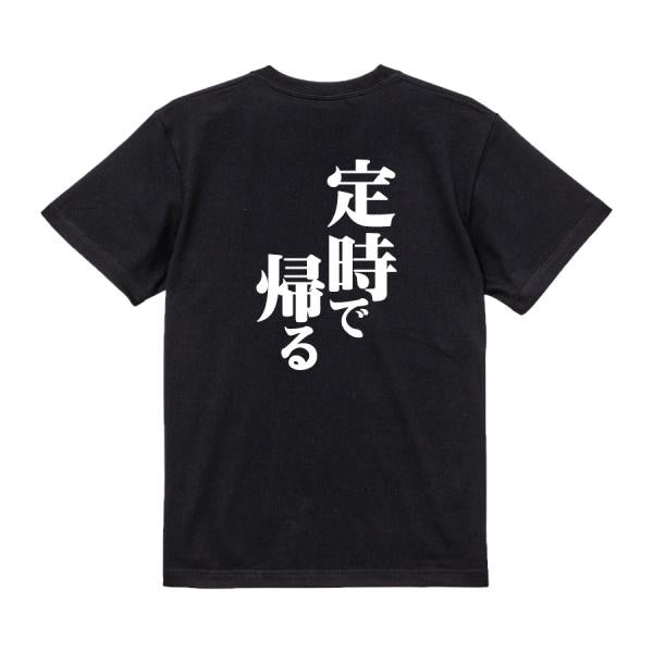 Japanese Kanji Graphic T-Shirt – Original FOOL Design 202501280019 - Black