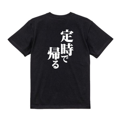 Japanese Kanji Graphic T-Shirt – Original FOOL Design 202501280019 - Black