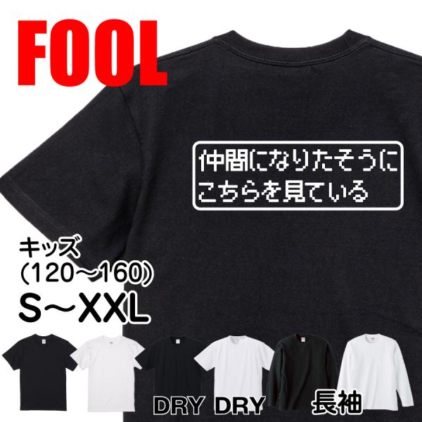 Japanese Kanji Graphic T-Shirt – Original FOOL Design 202501280020 - Black