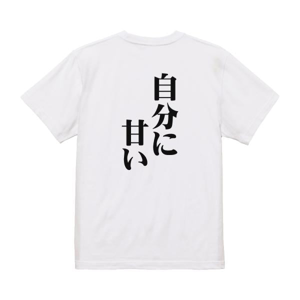 Japanese Kanji Graphic T-Shirt – Original FOOL Design 202501280022 - Black