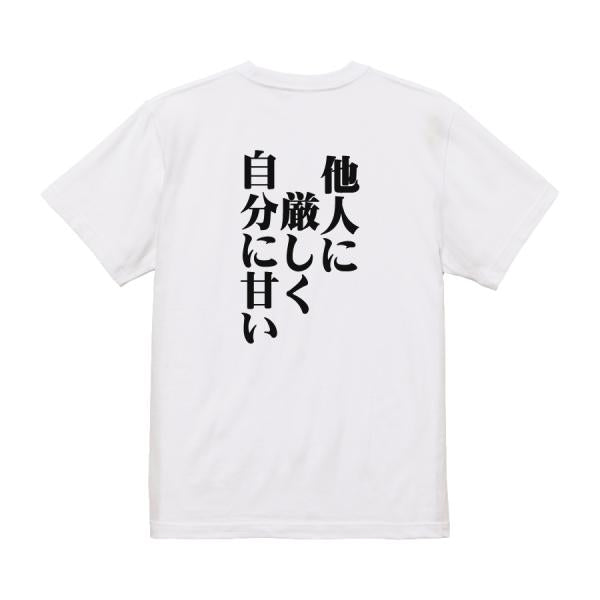 Japanese Kanji Graphic T-Shirt – Original FOOL Design 202501280023 - Black