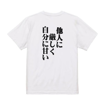 Japanese Kanji Graphic T-Shirt – Original FOOL Design 202501280023 - Black
