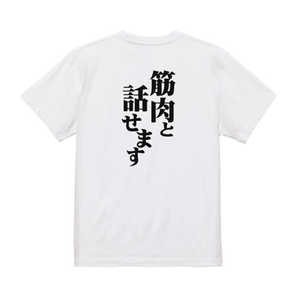 Japanese Kanji Graphic T-Shirt – Original FOOL Design 202501280030 - Black