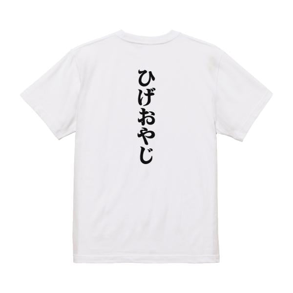 Japanese Kanji Graphic T-Shirt – Original FOOL Design 202501280035 - Black