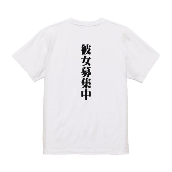 Japanese Kanji Graphic T-Shirt – Original FOOL Design 202501280036 - Black