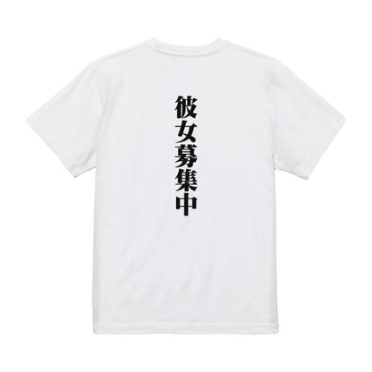 Japanese Kanji Graphic T-Shirt – Original FOOL Design 202501280036 - Black