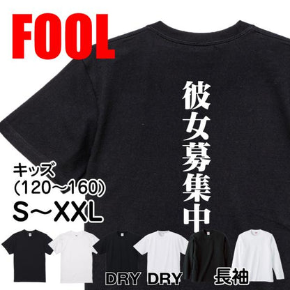 Japanese Kanji Graphic T-Shirt – Original FOOL Design 202501280036 - Black