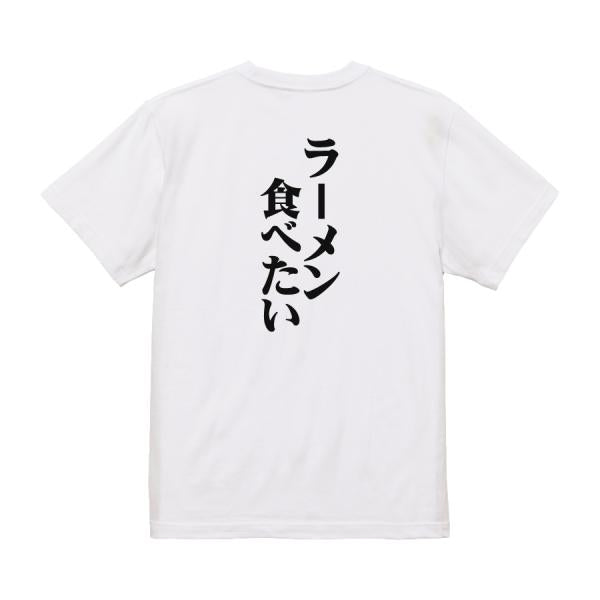 Japanese Kanji Graphic T-Shirt – Original FOOL Design 202501280039 - Black