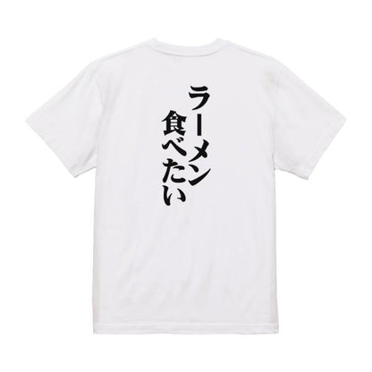 Japanese Kanji Graphic T-Shirt – Original FOOL Design 202501280039 - Black