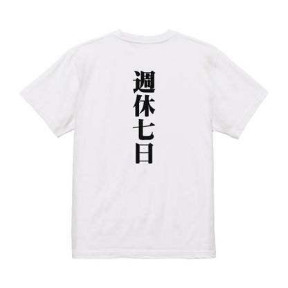 Japanese Kanji Graphic T-Shirt – Original FOOL Design 202501280048 - Black