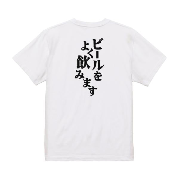 Japanese Kanji Graphic T-Shirt – Original FOOL Design 202501280052 - Black