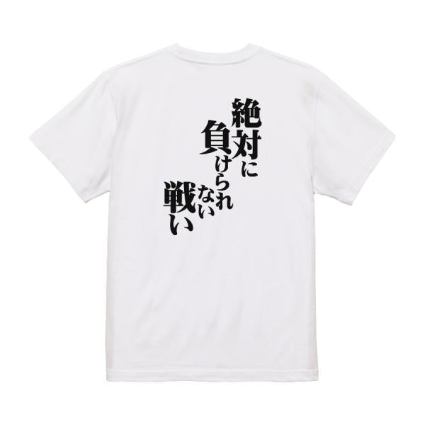 Japanese Kanji Graphic T-Shirt – Original FOOL Design 202501280055 - Black