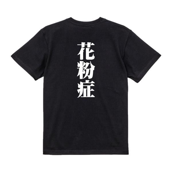 Japanese Kanji Graphic T-Shirt – Original FOOL Design 202501280058 - Black