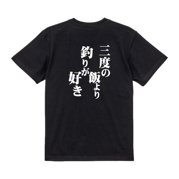 Japanese Kanji Graphic T-Shirt – Original FOOL Design 202501280065 - Black
