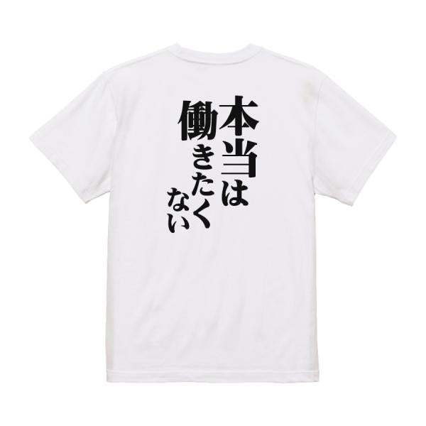 Japanese Kanji Graphic T-Shirt – Original FOOL Design 202501280067 - Black