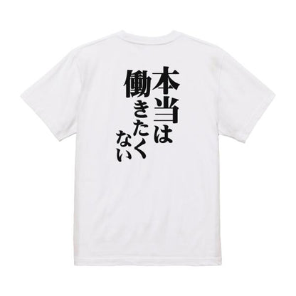 Japanese Kanji Graphic T-Shirt – Original FOOL Design 202501280067 - Black