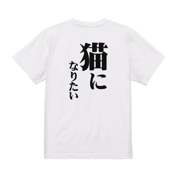 Japanese Kanji Graphic T-Shirt – Original FOOL Design 202501280069 - Black