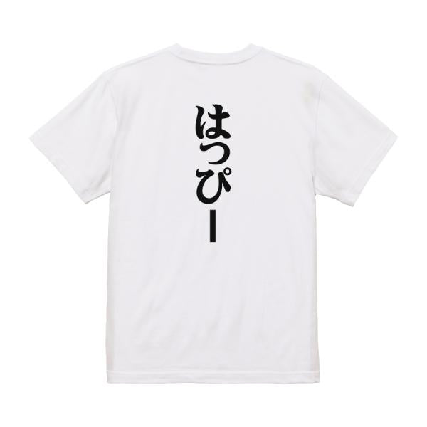 Japanese Kanji Graphic T-Shirt – Original FOOL Design 202501280071 - Black