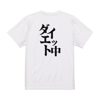 Japanese Kanji Graphic T-Shirt – Original FOOL Design 202501280076 - Black