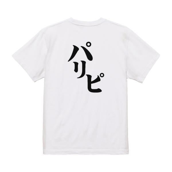 Japanese Kanji Graphic T-Shirt – Original FOOL Design 202501280078 - Black