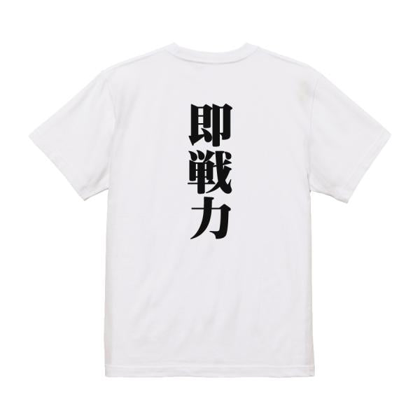 Japanese Kanji Graphic T-Shirt – Original FOOL Design 202501280085 - Black